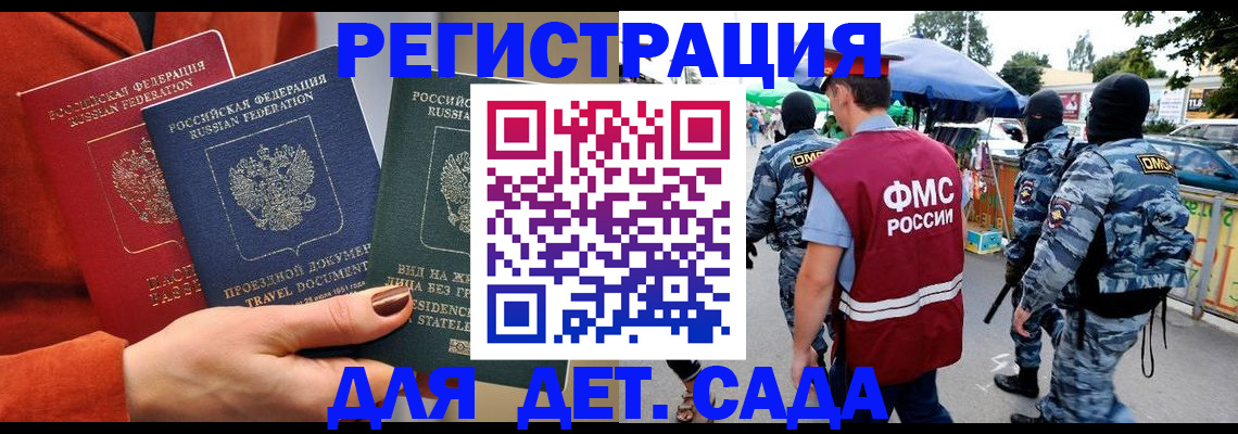 временная регистрация гарантия в Верещагино